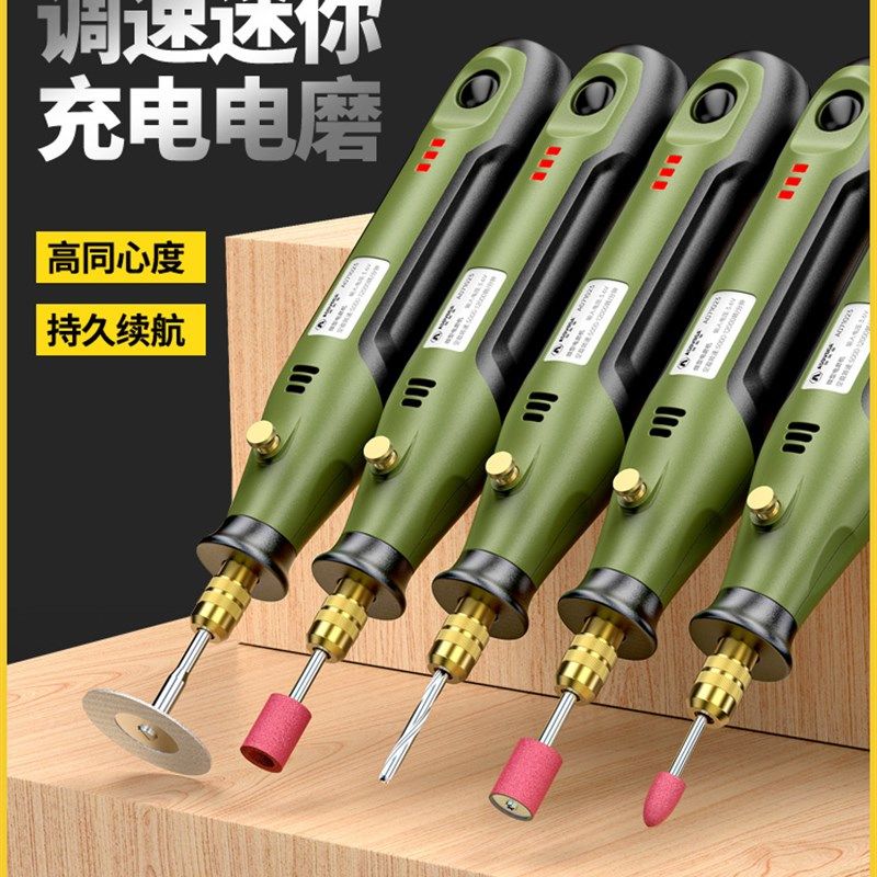 电磨机小型手持打磨机雕刻电动工具玉石木雕抛光切割神器迷你家用,金属材料及制品,金属罐/桶/瓶,淘宝优惠券,粉丝福利购,淘宝优惠卷