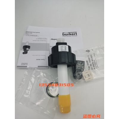 burkert FLOW: 8020-FKM-PVDF 00419593涡轮流量计传感器 插入式