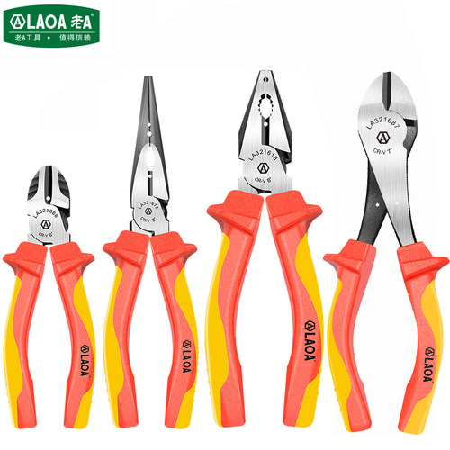 老A 绝缘尖嘴钳1000V高压钢丝钳防电斜嘴钳VDE专业认证电工钳子