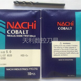 日本不二越NACHI L6520(M5.3-M7.6)含钴麻花钻头 含钴钻