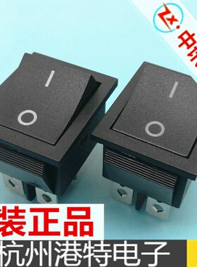 中讯ZX 船形开关 KCD4-201 KCD2 黑色 无灯 4脚船型开关