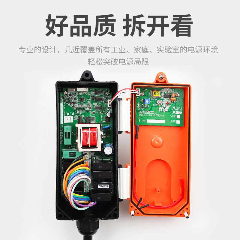 强越工业无线遥控器F21-E1B电动葫芦起重机行车天吊遥控器促销价