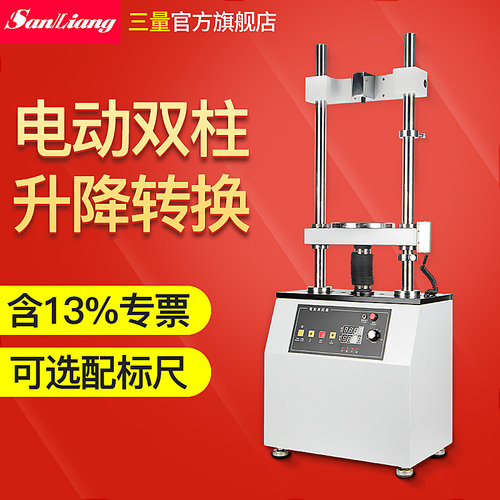 日本三量压力试验机立式双柱测试台推拉力计电动测试仪台5000N