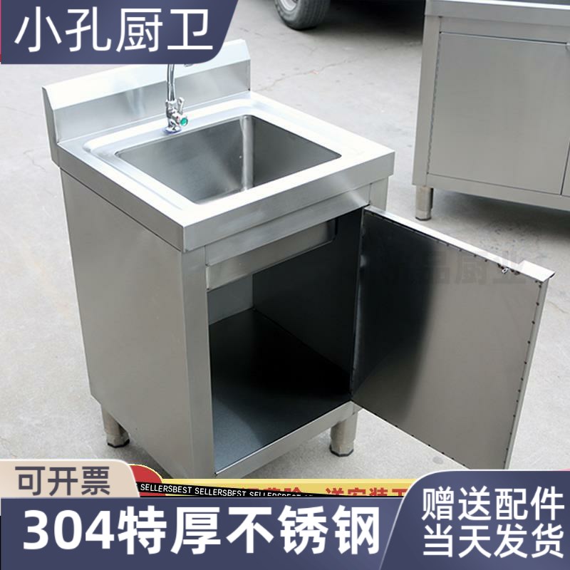 304不锈钢水槽柜式水池商用落地一体水槽储物柜子带操作台单双池图片