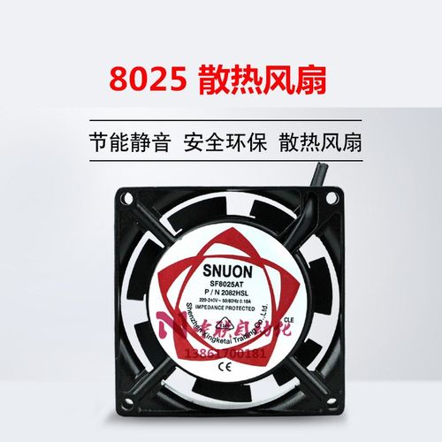 SF8025轴流风机220V/DC24V/12V排风扇80*80*25mm 2082HSL散热风扇