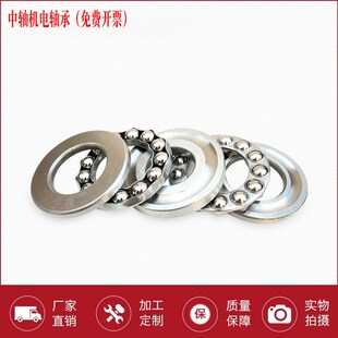 HRB哈尔滨推力球双向轴承52209 52210 52211 52212 52213 52214P5