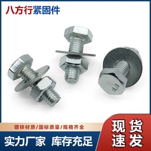 空调外机底座螺丝三角支架通风管道螺丝底脚机脚螺丝地脚M8*25 30