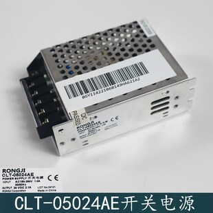CLT 05024AE 05024M 斯杭西奥电梯控制柜稳压开关电源CLT 西子奥