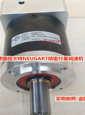 PLE080-040-SSSA3AE-E14德国纽卡特NEUGART精密行星减速机1-40