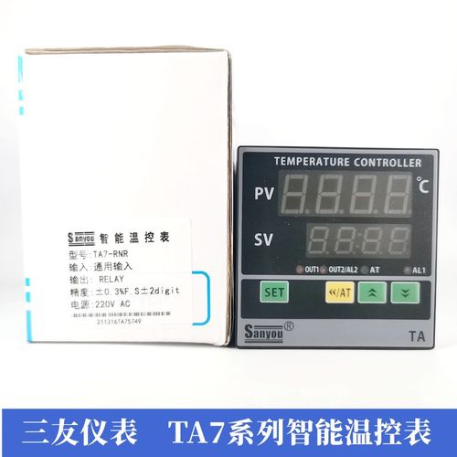 温控器TA7-SNR/RNN/RNR/RRR/IRR/DC10数显温度控制器SANYOU三友