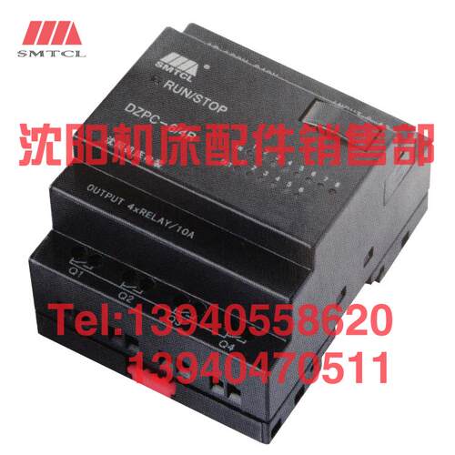 中捷钻床Z3040 Z3050 Z3080可编程控制器DZPC-12/8R DZPC-6/4R