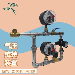 预作用气压维持装置150维护 充气阀门 带表 反馈 ZSFYG干式报警阀
