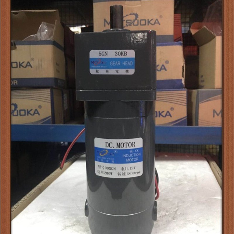 松岗电机 200W直流电机 12V 09SGN 1:30 轴径15mm  1800转