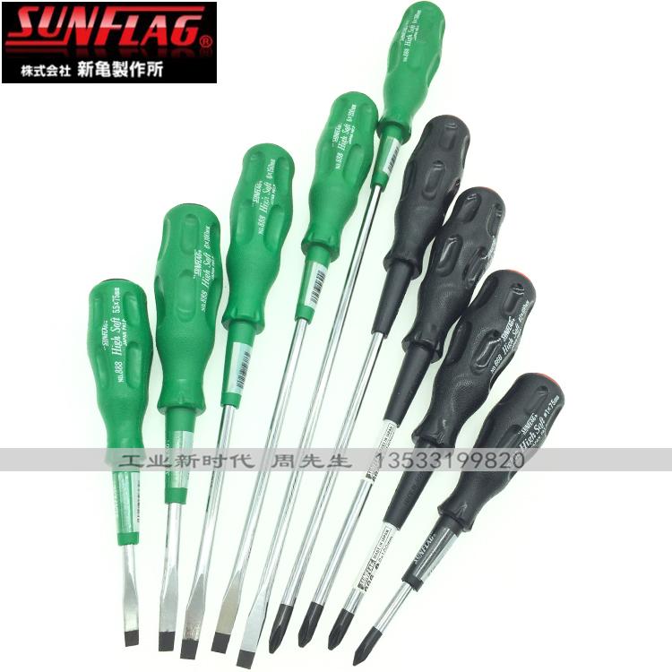 日本SUNFLAG新龟螺丝刀888新辉防滑手柄敲击螺丝批 磁性通头批