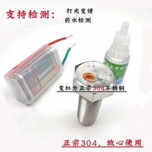 大全 M10 加长螺杆 200mm 304不锈钢外六角螺丝螺栓螺母套装