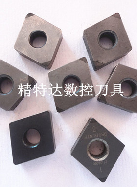 超硬进口二手数控车刀片立方氮化硼CBN刀具CNGA120408双头 淬火料