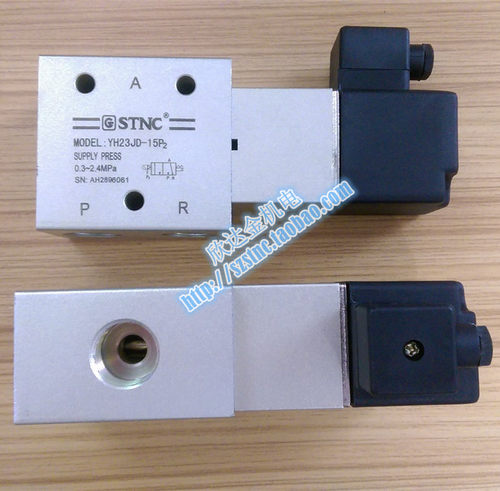 YH23JD-8索诺天工STNC高压电磁阀YH23JD-15P2注塑机开关0.3-2.4MP