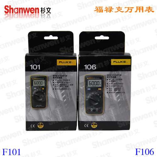 美国福禄克 Fluke F101 F106 数字万用表 自动量程 新品上市 正品