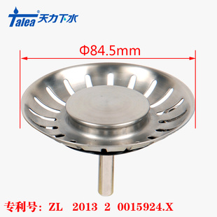 弗兰卡水槽配件洗菜盆水斗封水伞碗池下水器304不锈钢堵盖塞子85