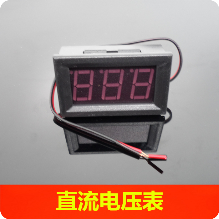 反接保护V27D两线DC4.50-30V 直流数字数显电压表头带外壳电压表