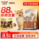 宠星岛低温烘焙猫粮无谷物成猫幼猫全期猫粮全价鲜鸡肉酶解旗舰店
