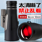 迪普龙单筒望远镜高倍高清专业级ed军事用观鸟防水日夜两用接手机