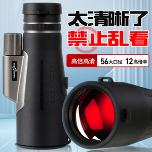 迪普龙单筒望远镜高倍高清专业级ed军事用观鸟防水日夜两用接手机