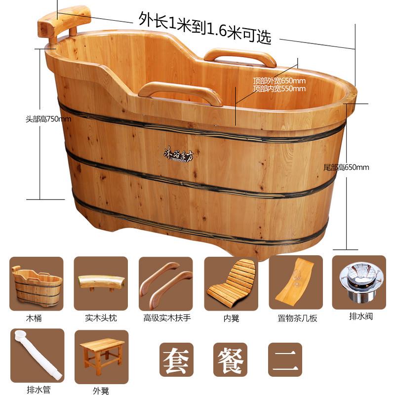 2tcu洗澡盆成人泡澡桶沐浴木桶浴桶木桶浴缸家用大人全身洗浴桶实