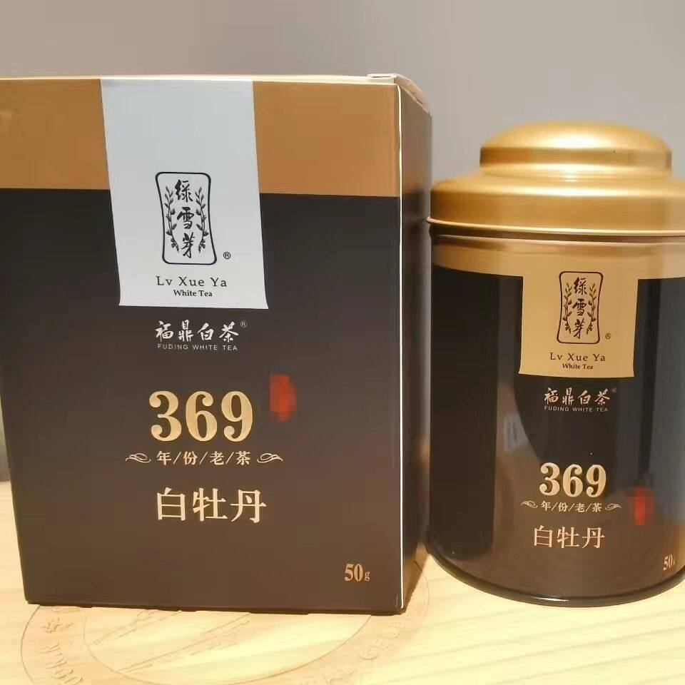 绿雪芽369系列2018年白牡丹散茶 3年陈韵老茶正宗高山福鼎白茶50g