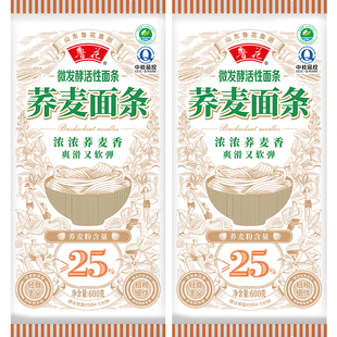 荞麦粉含量≥25% 微发酵活性荞麦面条600g 挂面热干面 鲁花