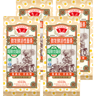 鸡蛋银丝龙须面条600g 微发酵活性面条 鲁花