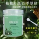 硫酸亚铁养花家用通用型花卉绿植肥料水溶肥酸性防黄叶盆栽补铁肥