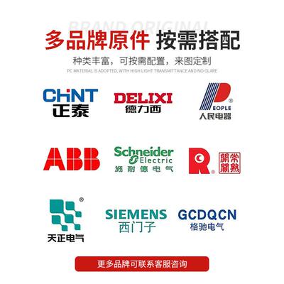 低压成套配电箱室外路灯控制箱动力柜双电源手动自动工地箱定做