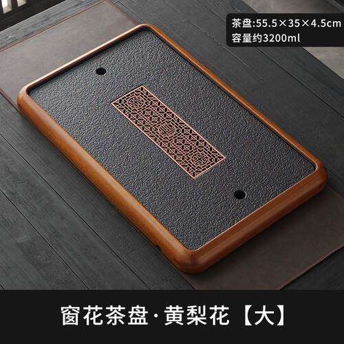ay35茶盘家用2024新款式储排水沥仿乌金石小型干泡茶托盘轻奢密胺