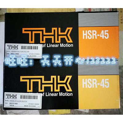 THK滑块RSR12MXRSR9KMRSR9ZMRSH9VMRSR12WVMRSR15WVM
