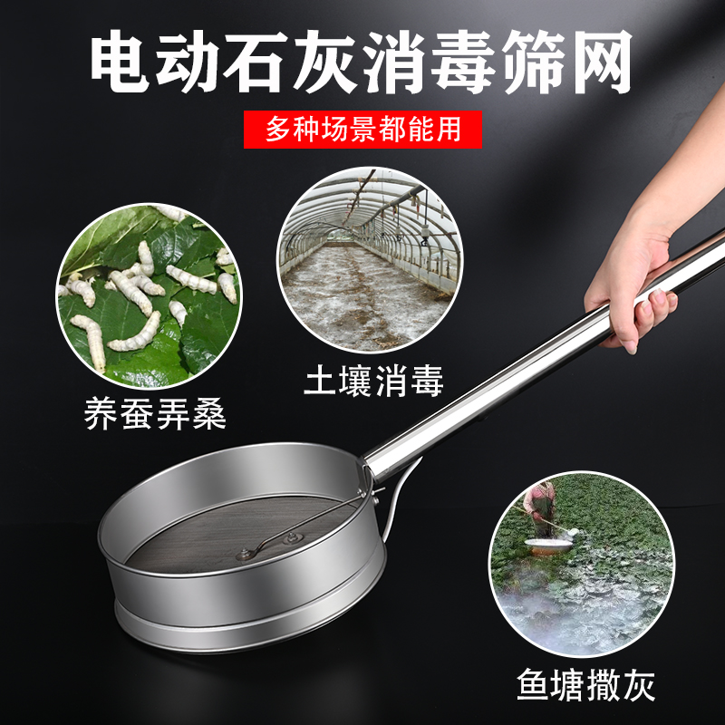 优品筛子不锈钢筛网养蚕筛沙子撒粉机石灰振动筛小Y型分选筛面.