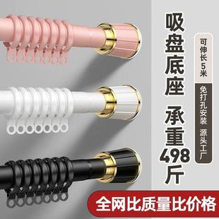 窗帘杆子单杆窗帘支架升缩罗马杆晾衣杆衣架撑杆 免打孔伸缩杆安装