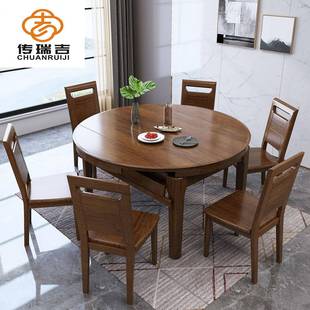 小户型方变圆跳台家用茶几吃饭桌 全实木餐桌椅组合1.35米新中式