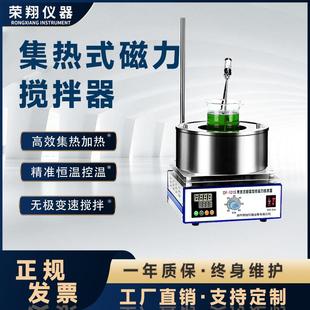 恒温磁力油浴锅数显加热电动水浴锅空气浴智能控制磁力搅拌器