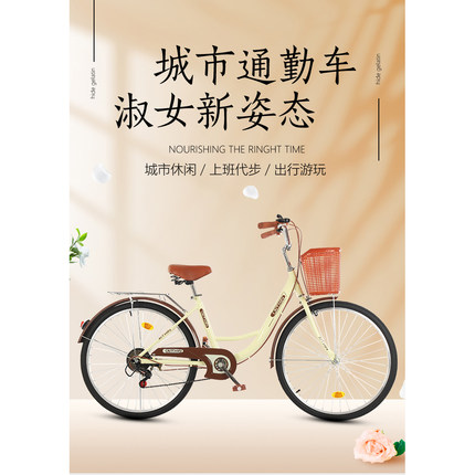 迪卡Decath农旗舰店自行车男女款成人轻便代步通勤24寸侬学生单车