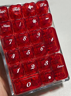 透明键帽红色透明冰晶高透亮机械小键盘21键