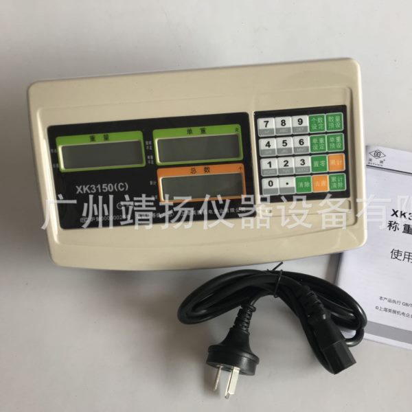 上海英展XK3150C工业计数计重电子台秤300kg
