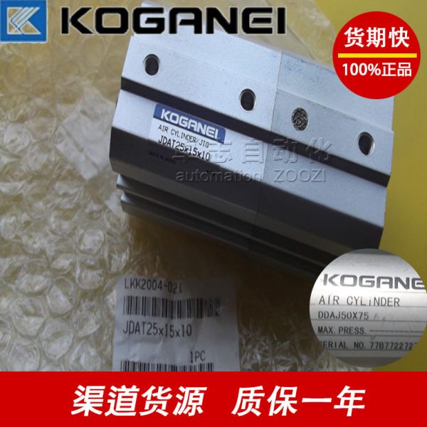 全新KOGANEI小金井JDAS12x5x10x15x20x25x30x35x40x45x50薄型气缸