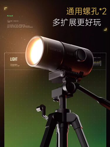 斯丹德霞光灯40W发丝灯主播双色温补光灯背景氛围打光神明少女rgb