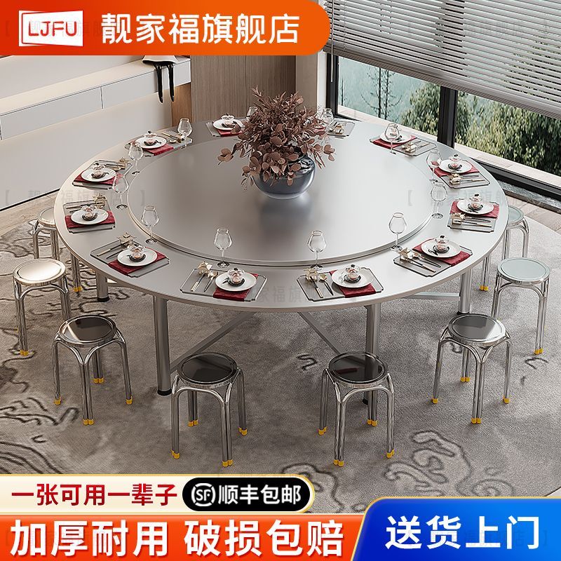 不锈钢桌子可折叠大圆桌