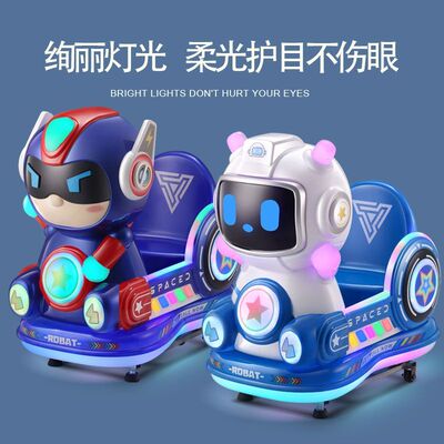 2024新款儿童电动投币商