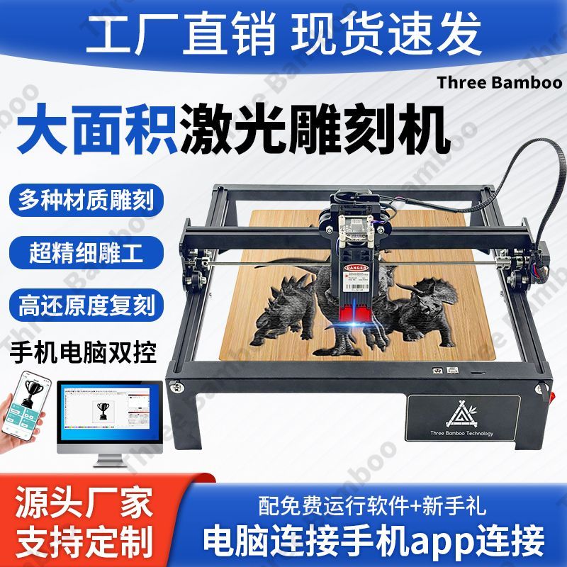 专业叶雕激光雕刻机小型