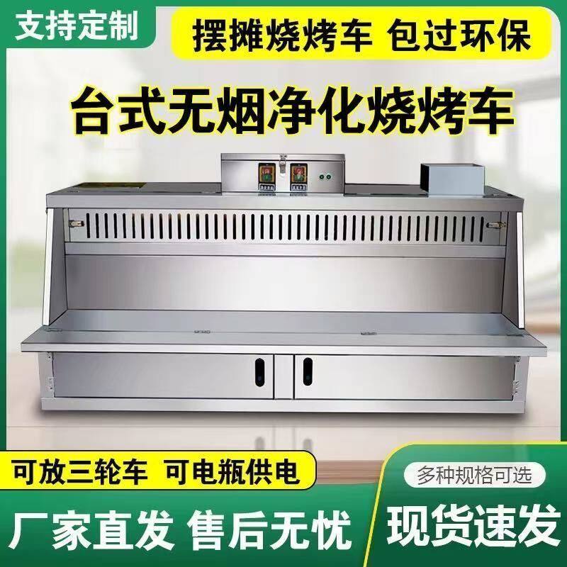三轮车商用地摊台式摆摊