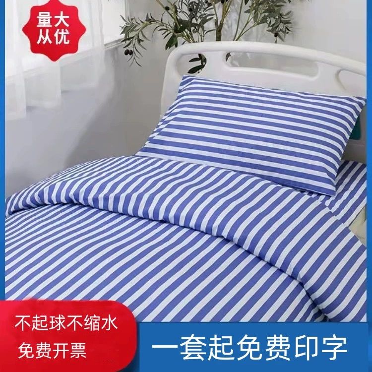 医院病床三件套医用诊所