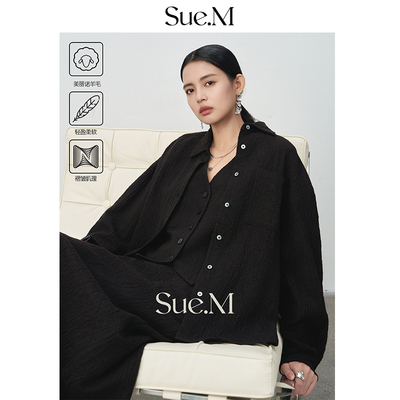 Sue.M 复古褶皱肌理感衬衫女2025新品宽松显瘦上衣衬衣半身裙套装